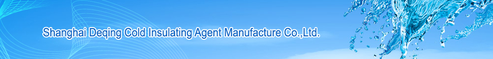 Shanghai shdeqing Cold Insulating Agent Manufacturing Co.,Ltd
